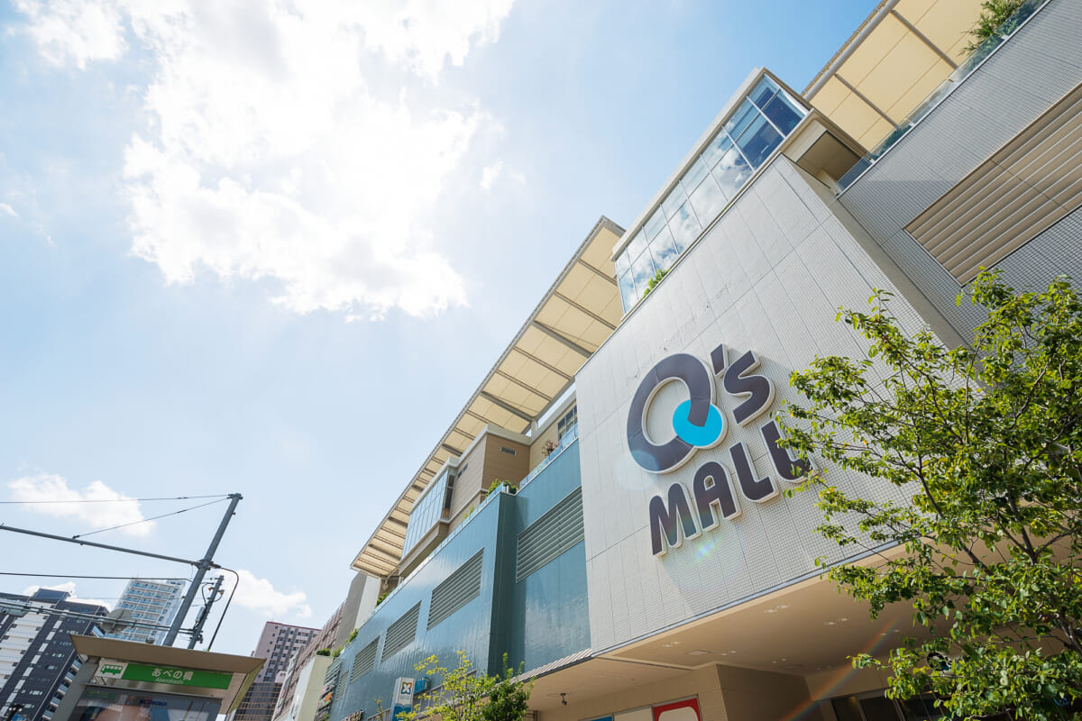 あべのキューズモール