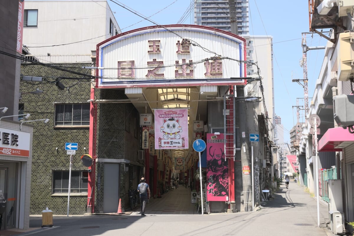 商業施設