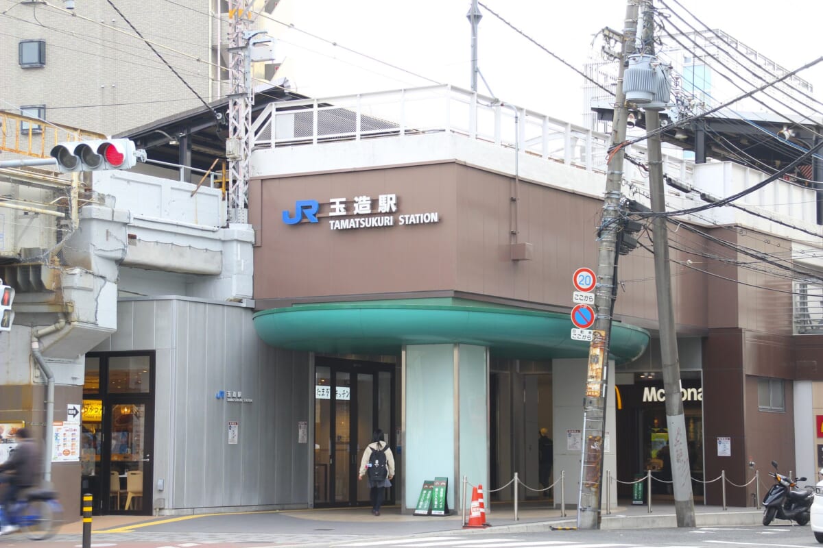 交通